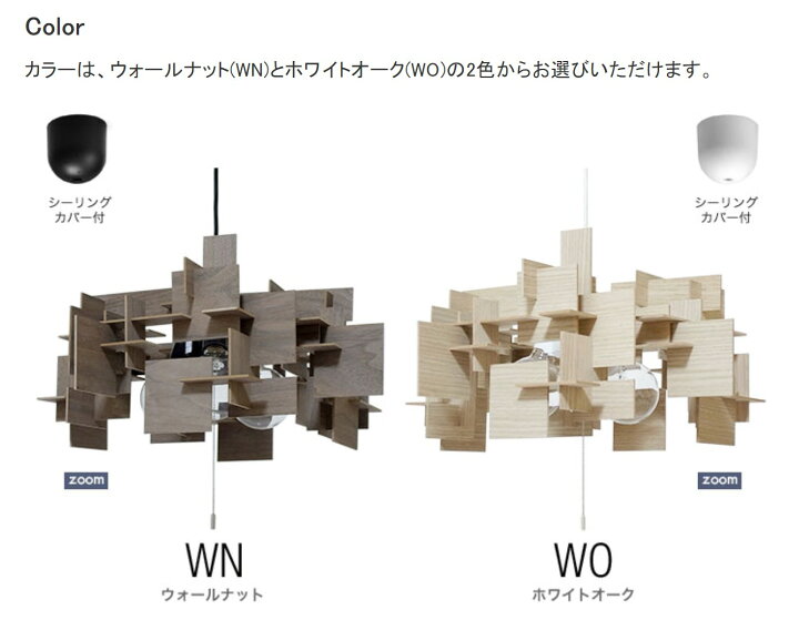 楽天市場】ペンダントライト 3灯 ダイニング 北欧 キッチン 木 