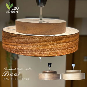 y_gCg VƖ ݂艺Ɩ vVF[h leddΉ E26 60W 100W rO _CjO Q 3 6 8 10  qǂ Lb` JE^[邢 i` k 