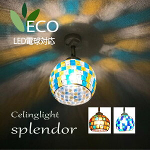 V[OCg X|bgCg KXVF[h UCNKX E17 1 KXv VƖ CeAƖ Ɩ LEDdΉ L  gC Ki ʎ Splendor Xv