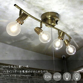 新製品 リモコン付き 調光調色 LED電球付き シーリングライト 4灯 スポットライト おしゃれ 北欧風 ブラス ゴールド 6畳 8畳 天井照明 カフェ風 リビング キッチン ダイニング 食卓 子供部屋 モダン HCS-9410【ハーベストジャパン】