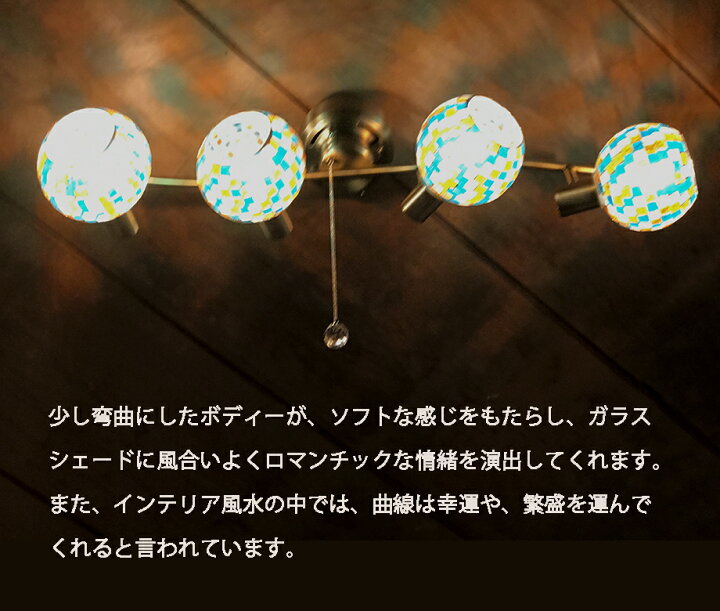 楽天市場】シーリングライト 天井直付け灯 おしゃれ 4灯 LED電球対応 