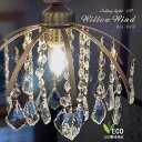 楽天スーパーセール50％OFF シーリングライトおっしゃれクリスタルガラススポットライト玄関ダイニング天井照明北欧お姫シンプルゴージャスLED電球対応HCS-9316