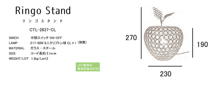 楽天市場】テーブルランプ テーブルライト 北欧 おしゃれ クリスタル 
