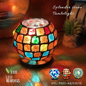 e[uCg KX UCN e[uv  AeB[N X^hv Ɩ 1 rO _CjO  Q qǂ JE^[ JtF Ɩ HTL9203-CS SplendorXv