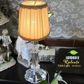 新製品 テーブルライト スタンドライト テーブルランプ 1灯 プリーツ 間接照明 インテリア照明 インテリアライト 常夜灯 Wallライト ペンダントライト キャンドル HTL-9405 【ハーベストジャパン】