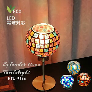 Vi e[uCg KX UCN e[uv  AeB[N X^hv Ɩ 1 rO _CjO  Q JE^[ JtF dC HTL-9366 SplendorXv