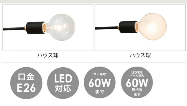 楽天市場】シーリングライト おしゃれ リビング照明 天井照明 LED 北欧 