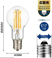ミニクリプトン球 小型 led電球 E17口金 60W形相当 600LM LED フィラメント電球 3000K電球色 80Raクリア…