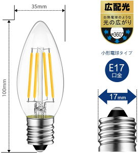 VfAd E17 60W` 806LM LED tBgd 2700KdF XC^ NAd ȃGl 6W C35 PSEF؍ς