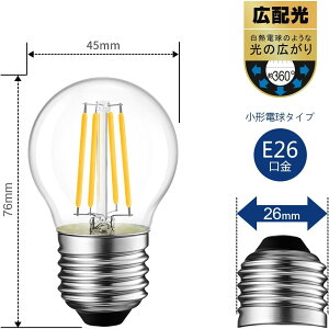 ^ ledd E26 E26 ~j{[ 60W` 806LM LED tBgd 3000KdF 80RaNAd ȃGl6W g 2700K VfA Lz^Cv Ή PSEF؍ς