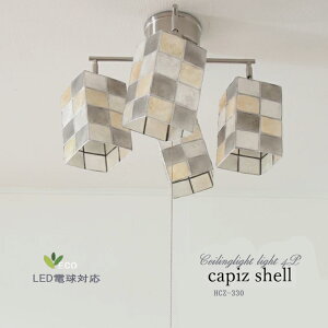 V[OCg 4  VƖ  킢 CeA X|[gCg LED [Cg V k i` Vv rO _CjO  Lb` AeB[N _