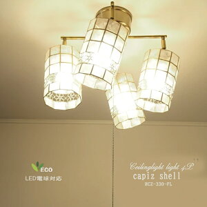 V[OCg 4  VƖ  킢 CeA X|[gCg LED [Cg V k i` Vv rO _CjO  Lb` AeB[N _