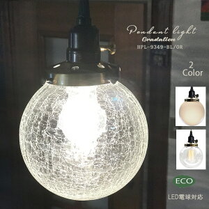 ubNtCf[ő2000~N[| s 10%OFF OXy_gCg 1  6 ֌ Ɩ VƖ Vv rO KX k LEDd leddΉ CeAƖ _