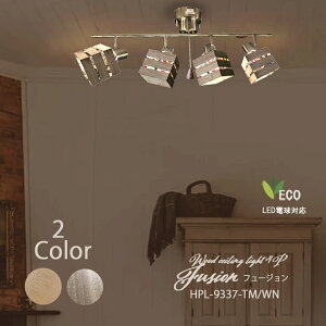 シーリングライト 4灯 リモコン調光調色LED電球付可 おしゃれ 北欧 スポットライト ダイニング 食卓 リビング 居間 天井照明 照明器具 ライト 洋室 和室 西海岸 寝室 ルームライト 子供部屋 6