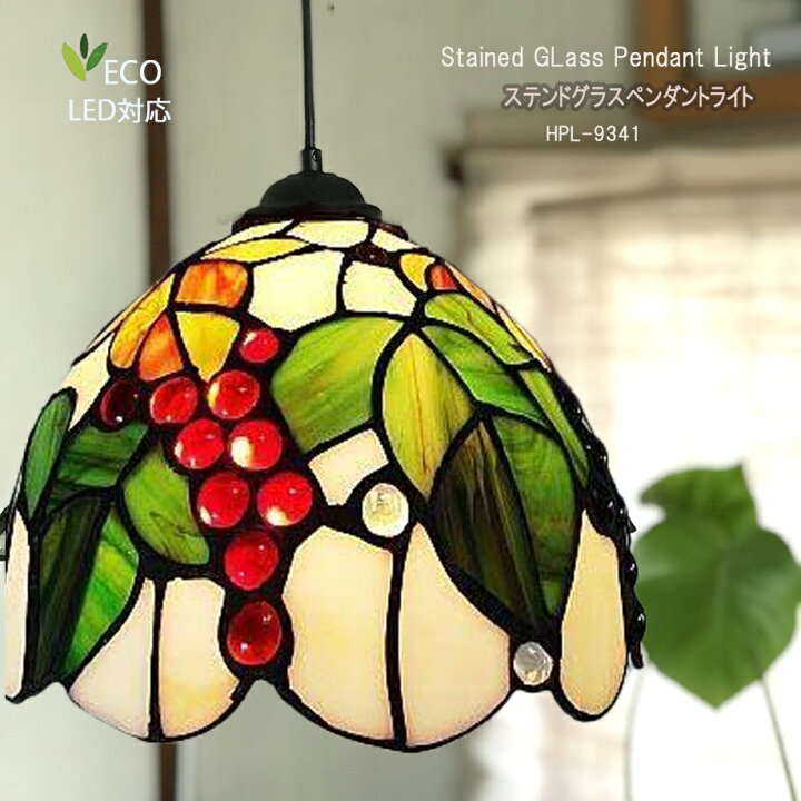 楽天市場】新製品 ステンドグラスペンダントライト 1灯 おしゃれ 関玄  