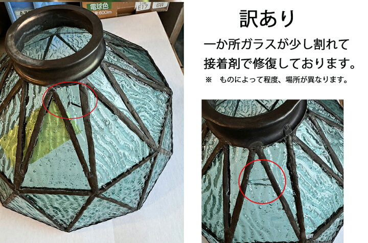 楽天市場】訳アリ 70%OFF シーリングライト スポットライト ガラス 