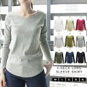 ＼500円クーポン有／ ロンt おしゃれ 【ゆうメール便送料無料】 Tシャツ 長袖 無地 ゆったり 綿100％ 大人 Vネック カットソー [5営業日以内入荷]【 大きいサイズ レディース 】[ M L LL 3L 4L ][ LARU ラルー ] ( コットンフライスVネックロングスリーブシャツ )