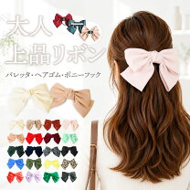 楽天市場】ボルドー（ヘアアクセサリー｜レディースジュエリー 