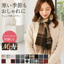 楽天市場】マフラー チェック グリーンの通販