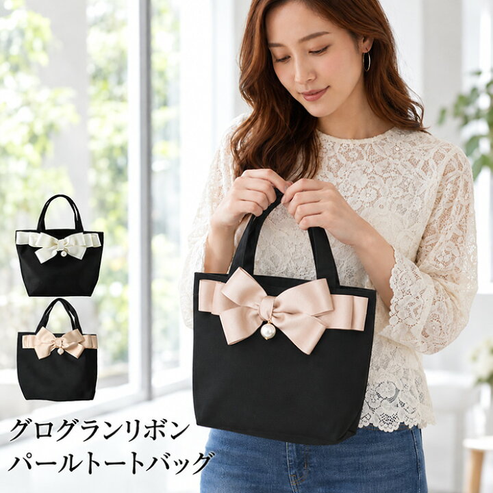 楽天市場】＼500円クーポン有／ トートバッグ [5営業日以内入荷 