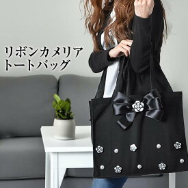 楽天市場 カメリア トートバッグ レディースバッグ バッグ バッグ 小物 ブランド雑貨の通販