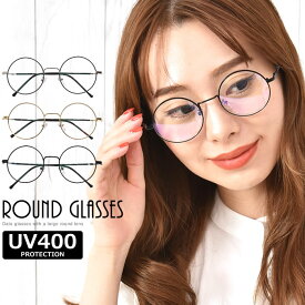50 丸メガネ メンズ ださい ファッションのすべて