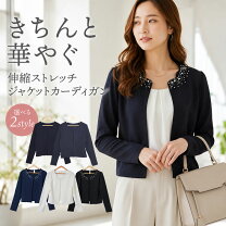楽天市場】きれいめ ジャケットの通販