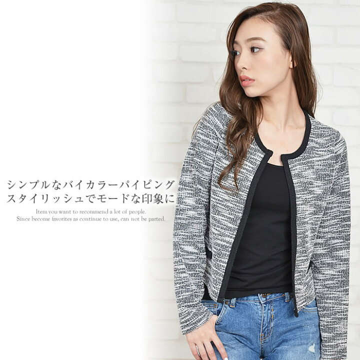 楽天市場】＼600円クーポン有／ ジャケット レディース 入学式 ノー 