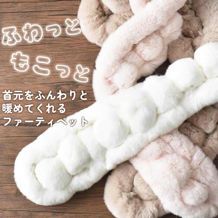 楽天市場】＼クリアランス！03/21 19：59迄／ マフラー レディース 