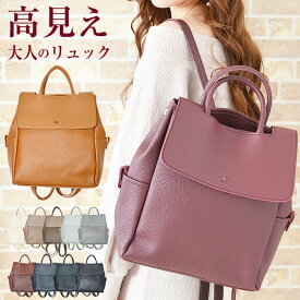 ＼2000円均一★5/25/12：59迄／ リュック 【宅配便配送】 リュック レディース リュックサック バッグ カバン 鞄 バック bag 大人 おしゃれ 通学 バック bag ポケット 合皮 フェイクレザー 2way ( サイドポケットフェイクレザー2wayリュック )[カービーズ]