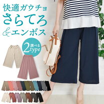 楽天市場】ガウチョパンツ 七分丈（ボトムス｜レディースファッション 