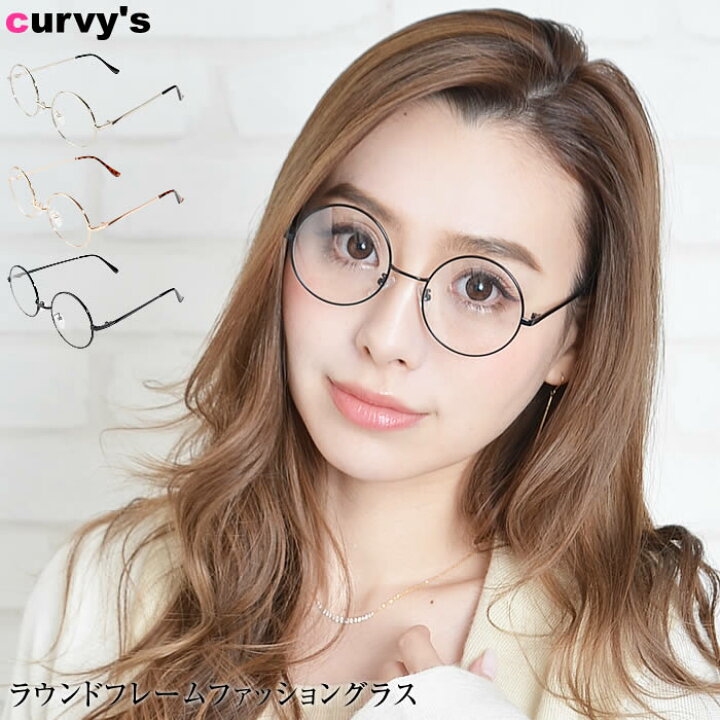 楽天市場】＼600円クーポン有／ メガネ レディース 【ゆうメール便送料 