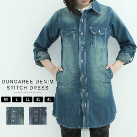 楽天市場 Lee デニム ワンピース レディースファッション の通販