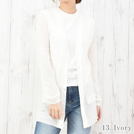 ＼500円クーポン有／ ロングカーディガン 薄手 レディース 春夏 オフィス 通勤 夏用 洗える 春 カーディガン 夏 涼しい ロング丈 春 薄手 50代 UV 春用 UVケア 長袖 【ゆうメール便送料無料】Vネック サマー パールボタン ( Vネックオールシーズンロングカーディガン )