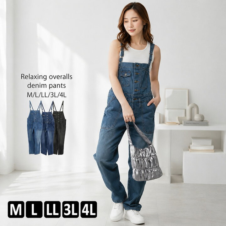 楽天市場】＼500円クーポン有／ サロペット デニム パンツ レディース 