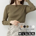 ＼500円クーポン有／ カットソー レディース 【ゆうメール便送料無料】 長袖 リブ ボートネック おしゃれ シンプル かわいい [5営業日以内入荷]【 大きいサイズ レディース 】[ M L LL 3L 4L ][ LARU ラルー ] ( 2×2リブボートネックカットソー )