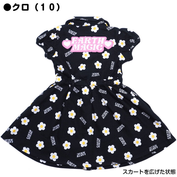 楽天市場 正規取扱店 Earthmagic 30 Off アースマジック 22春夏 デイジー柄ストレッチツイルワンピース 黒 ラベンダー デニム マフィーワッペン ハートバックル 女児 女の子 子供服 キッズ ワンピース 100 110 1 130 140 Cuscus クスクス 楽天市場店