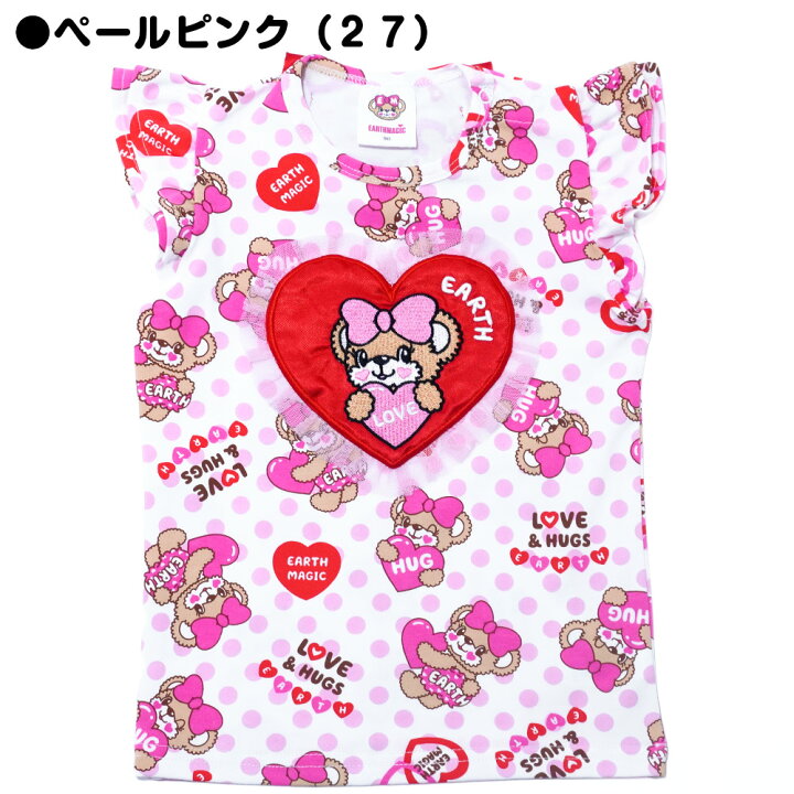 楽天市場】EARTHMAGIC【正規取扱店】アースマジックベビー ラブアンド  