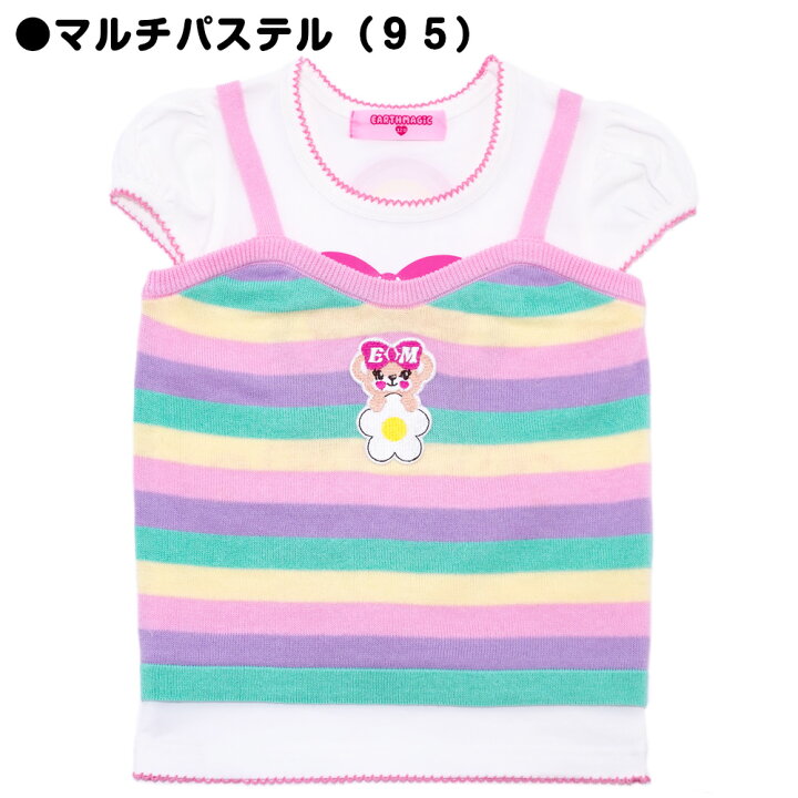 楽天市場】EARTHMAGIC【正規取扱店】アースマジック ボーダーニット  