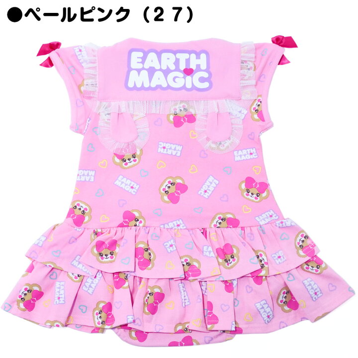 楽天市場】EARTHMAGIC【正規取扱店】アースマジックベビー カラフル 