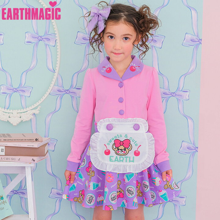 楽天市場】EARTHMAGIC【正規取扱店】アースマジック Cafe総柄エプロン  