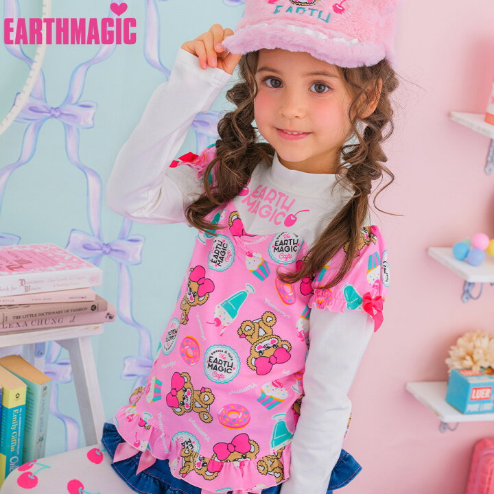 楽天市場】【50%OFF】EARTHMAGIC【正規取扱店】 アースマジック Cafe総  