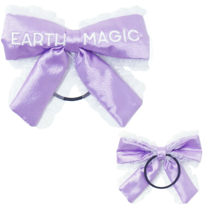 楽天市場 Earthmagic正規取扱店 10月11日入荷 アースマジック 22秋冬 ロゴ刺繍入りサテンリボンヘアゴム 白 黒 ペールピンク ラベンダー 紫 ヘアゴム 女児 女の子 子供服 キッズ アクセサリー ヘアアクセサリー Cuscus クスクス 楽天市場店 楽天市場 Earthmagic正規取扱店 10月11日入荷 アースマジック 22秋冬 ロゴ刺繍入りサテンリボンヘアゴム 白 黒 ペールピンク ラベンダー 紫 ヘアゴム 女児 女の子 子供服 キッズ アクセサリー ヘアアクセサリー Cuscus クスクス 楽天市場店