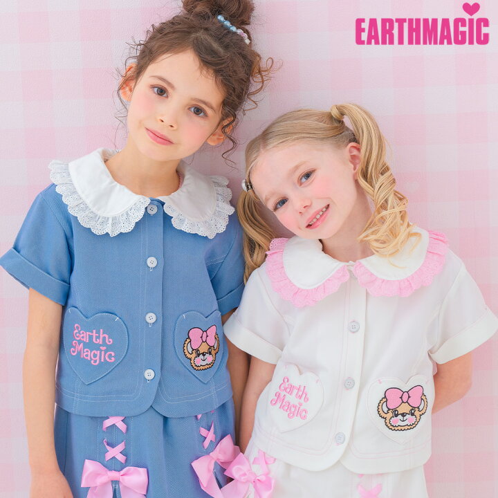 楽天市場】【EARTHMAGIC正規取扱店】アースマジック 襟取り外し2way 