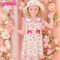 楽天市場】アースマジック 140の通販 