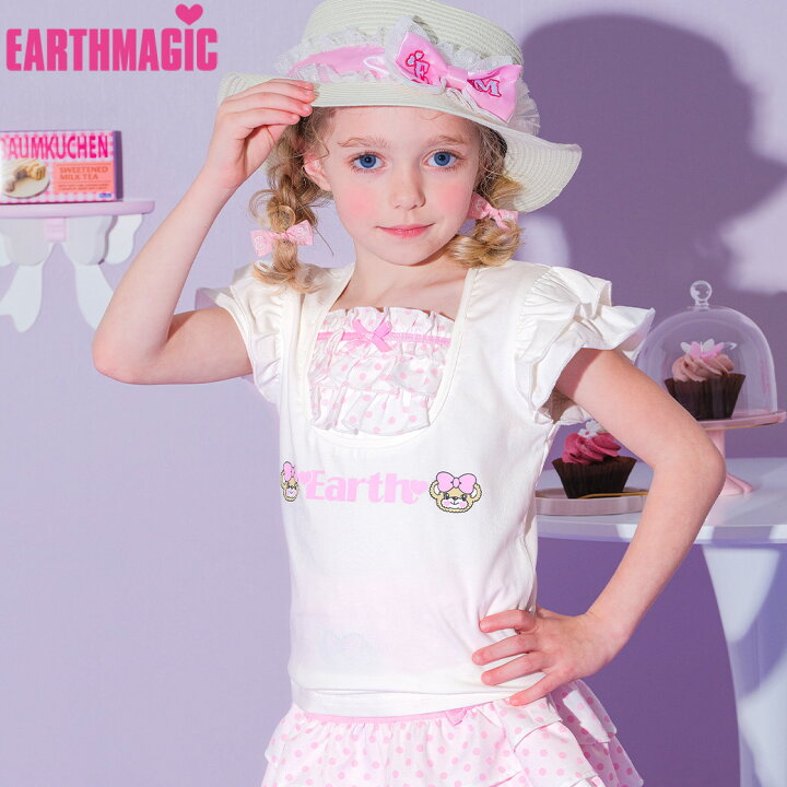 アースマジック 130 夏物 