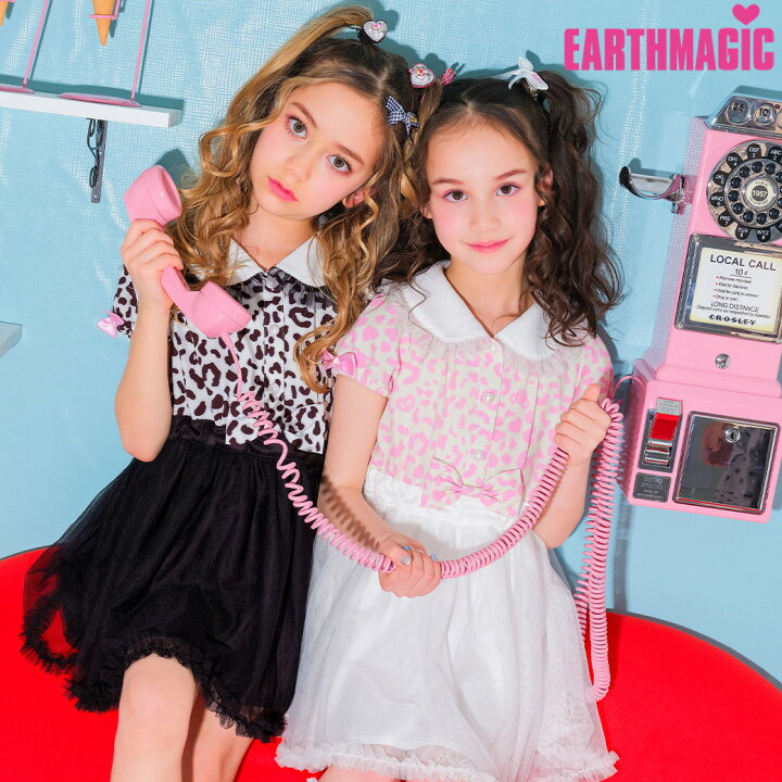 楽天市場】【100～140cm/40%OFF】EARTHMAGIC アースマジック 