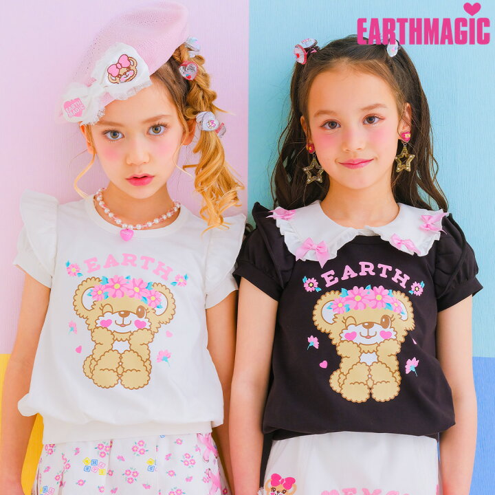 楽天市場】【130・140cmのみ/40%OFF】EARTHMAGIC アースマジック 