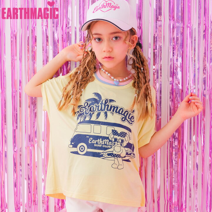 アースマジック 100cm楽天市場】【EARTHMAGIC正規取扱店】アース 