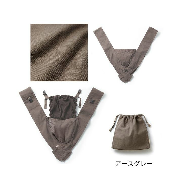楽天市場】母の日 早割 キューズベリー クロス 抱っこ紐 コンパクト  